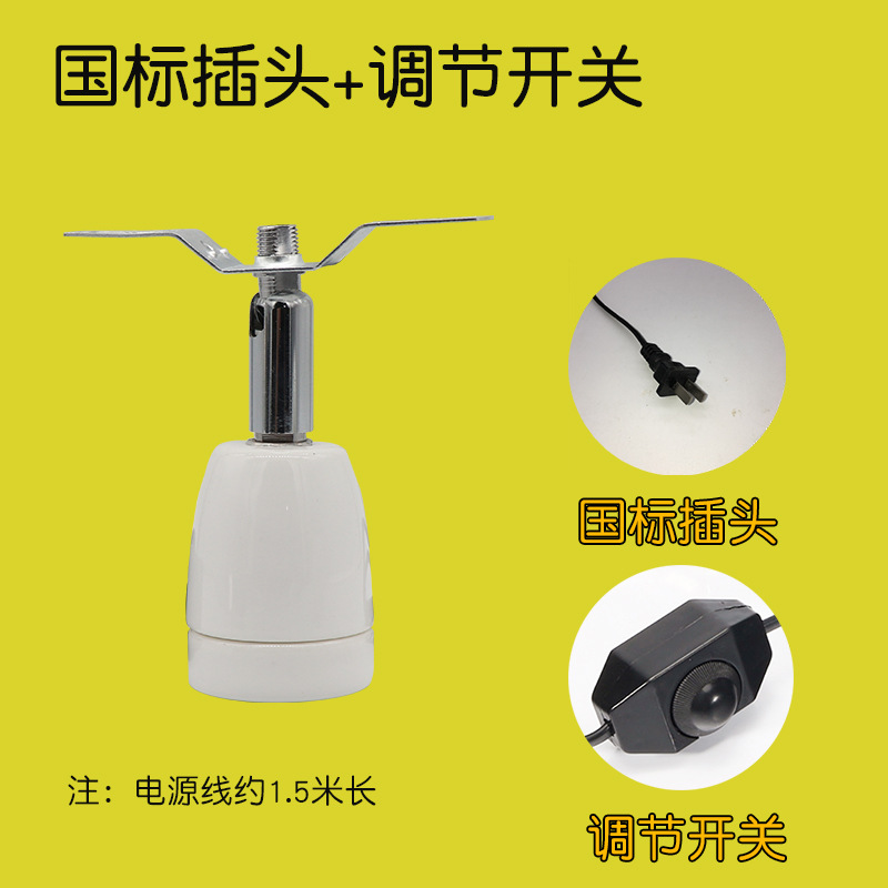 Caja de alimentación de pollo de rutina soporte de la lámpara de alta temperatura resistente al soporte de la lámpara de cobre base de la lámpara