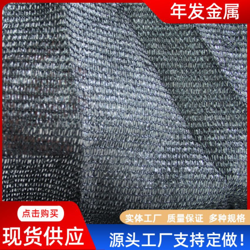 遮阳网加筋加密加厚防晒网包边打孔批发加密加厚户外庭院楼顶降温