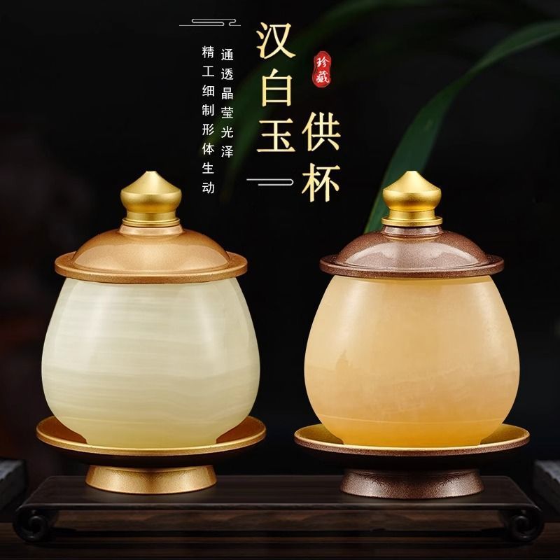 琉璃玉合金供水杯供杯供佛家用敬神净水杯供佛水杯财神圣水杯摆件