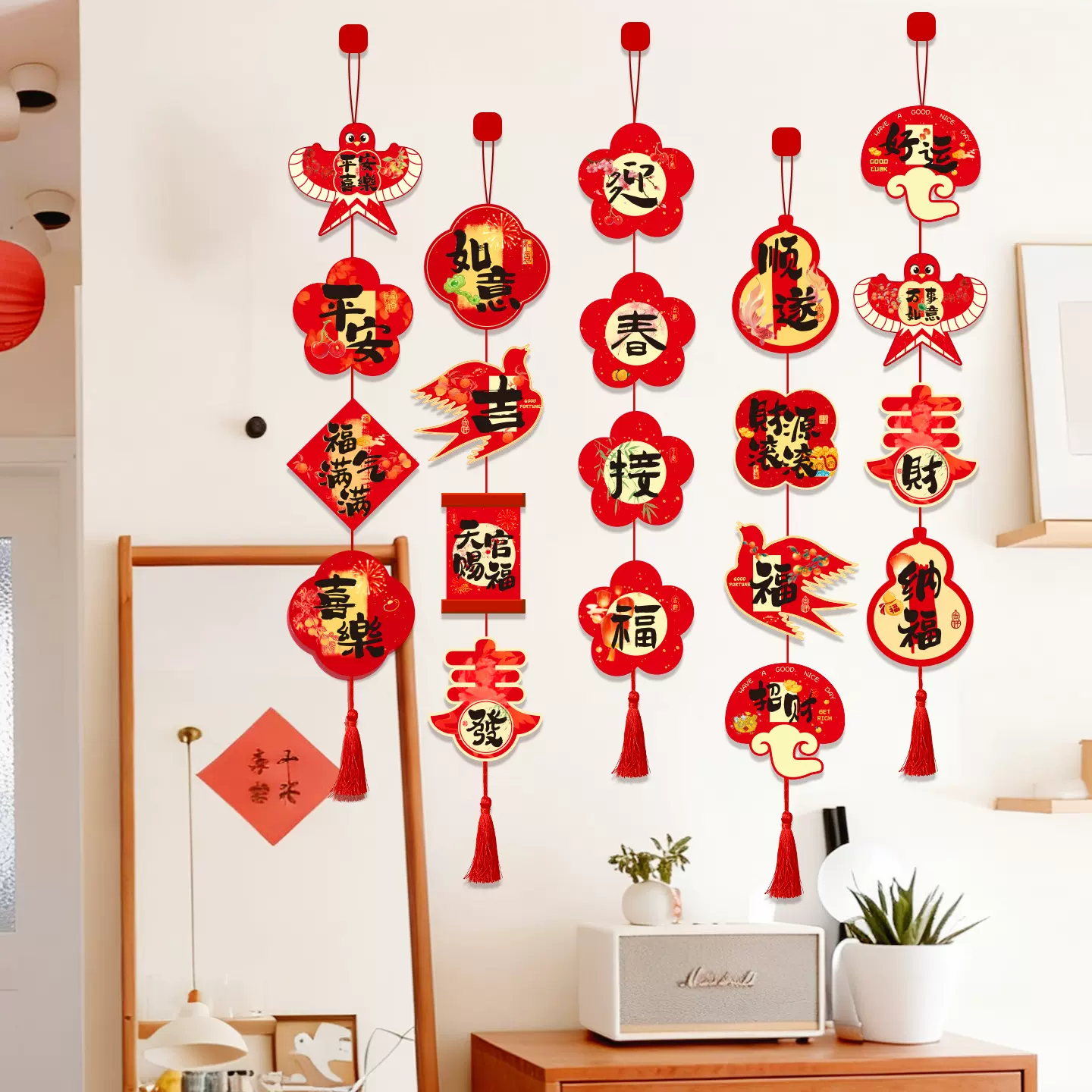 2026马年新款卡纸挂件春节新年装饰品挂饰家居装饰品场景布置道具