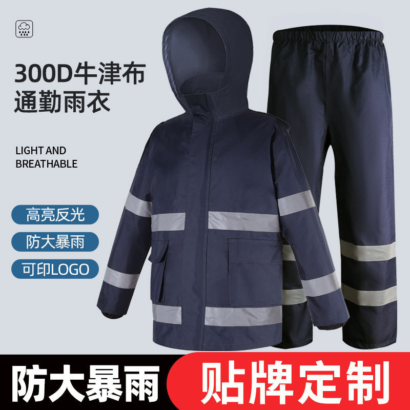 Split Reflective 300D Oxford Cloth Pu Raincoat Duty Traffic Raincoat Rain Pants Suit Adult Rescue Floodproof Raincoat Split Reflective 300D Oxford Cloth Pu Raincoat Duty Traffic Raincoat Rain Pants Suit Adult Rescue Floodproof Raincoat