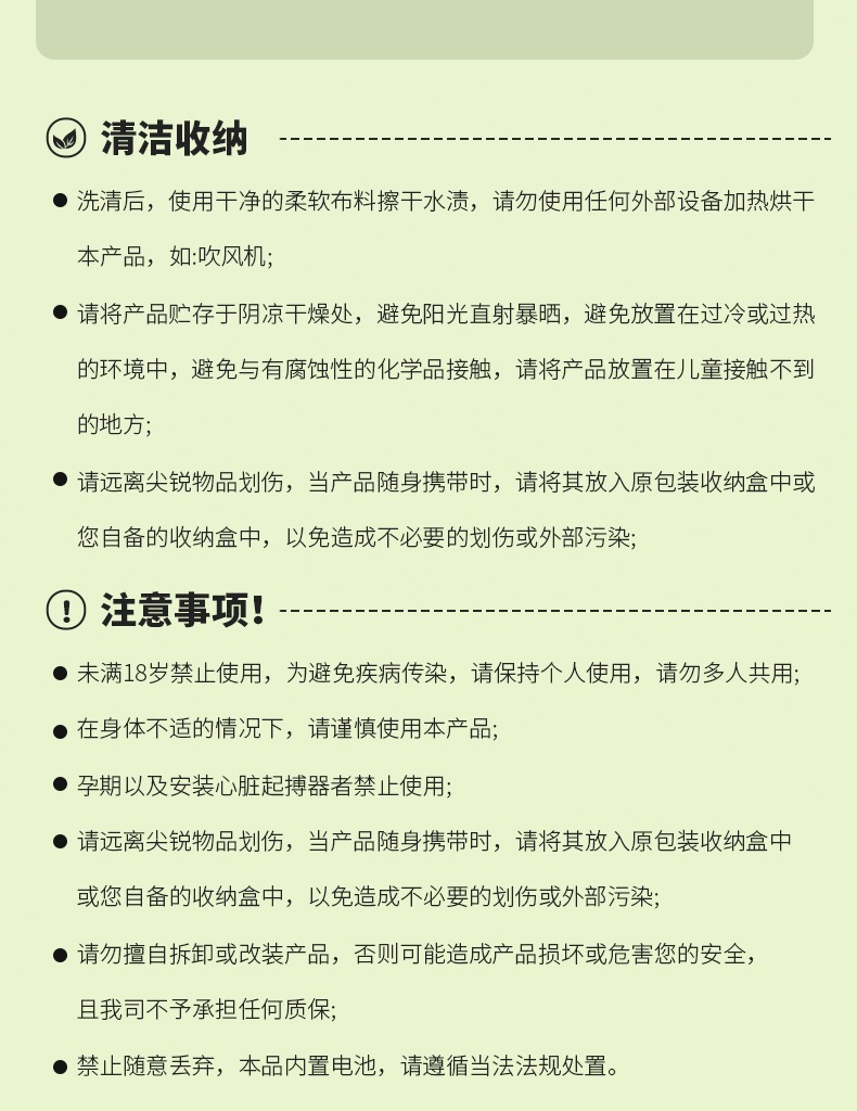 Jiuai Wearable Vibrator with APP Control, Quiet Silicone Wearable Egg for Women — detail image 39