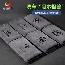 专用洗车毛巾擦车布吸水汽车用品大全车载内饰车内抹布不掉毛
