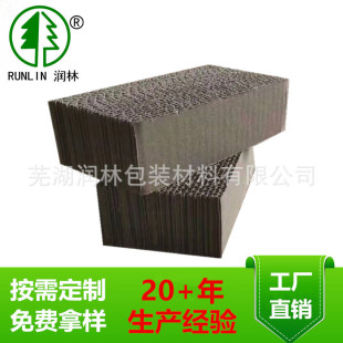 Paper Tray 20 + Year Package Factory Production Can Wholesale 1000*1000*150mm