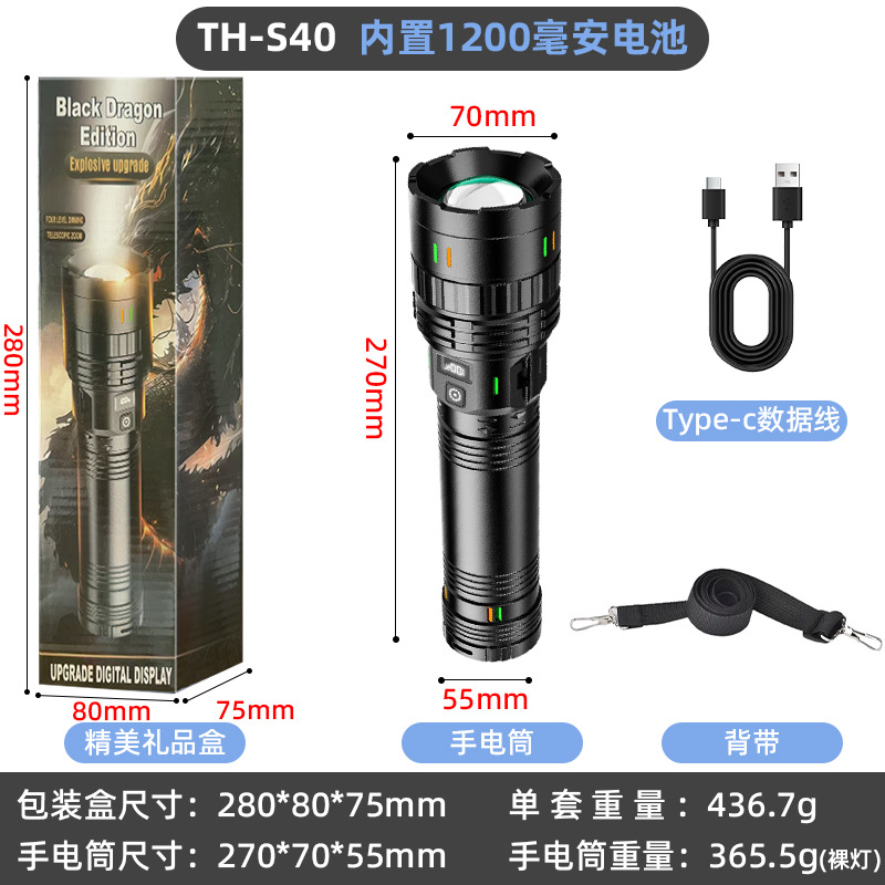 S40 내장 배터리