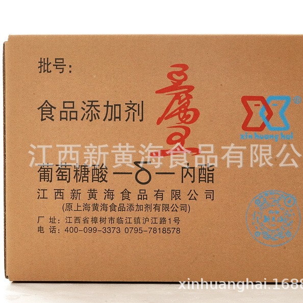 凝固剂-豆腐王 葡萄糖酸内酯 食品凝固剂