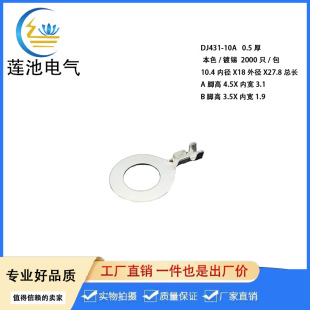 10.2Y�Ͷ���  �حh����  431-10B ��ʽ���^�A�ζ��� 0.5��