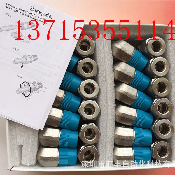 swagelok 世伟洛克 卡套外螺纹弯头 不锈钢接头 SS-600-2-4