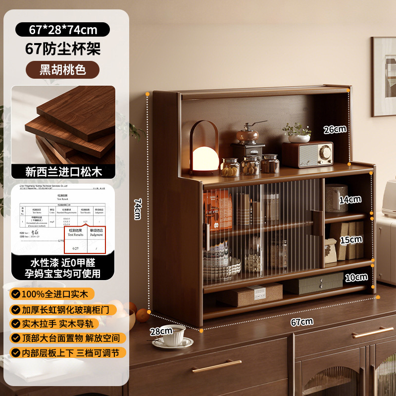 【소나무 + 블랙 월넛 색상 클리어 래커】 3단 높이 확장형 3칸 수납 - 청홍 강화 유리 도어 * 둥근 모서리 마감