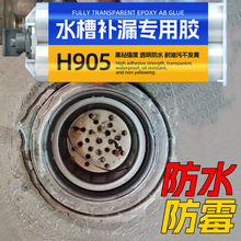 �N��ˮ��©ˮ�a�p�zˮ����ˮ���a©�ܷ��zϴ���ϴ�����ˮ��©�z