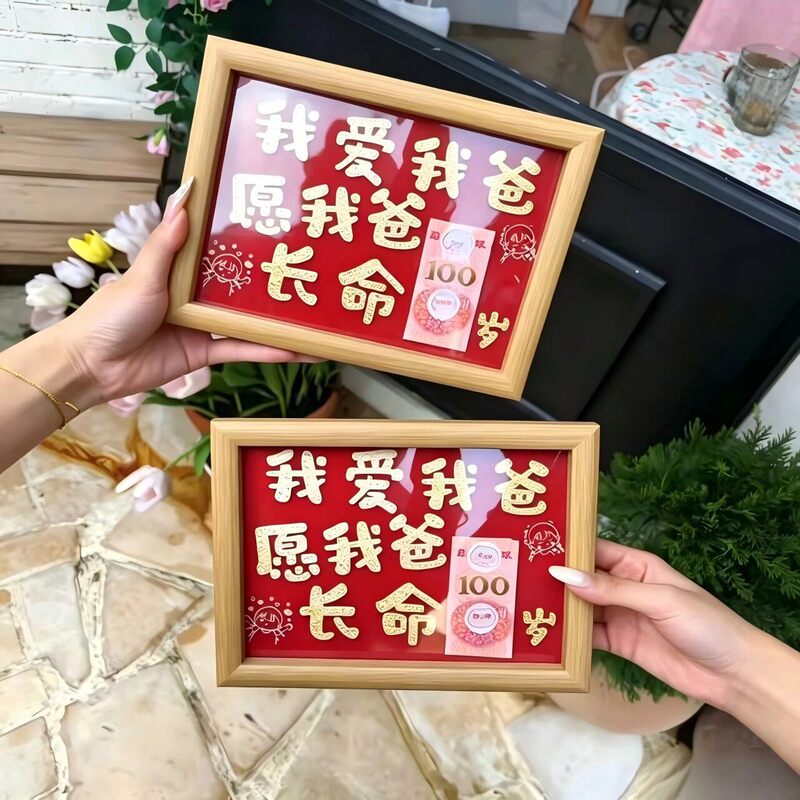 I Wish My Dad a Long Life Until 100 Years Old, Photo Frame Father's Day Gift, DIY Desktop Ornament, Creative Display Decoration for Dad