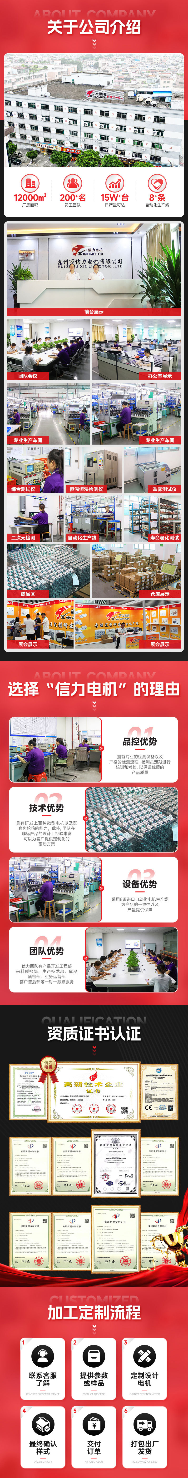 底部介绍.jpg