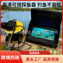 水下可视探鱼器4.3寸高清超清探仪看鱼摄像头抓鱼显示屏全套