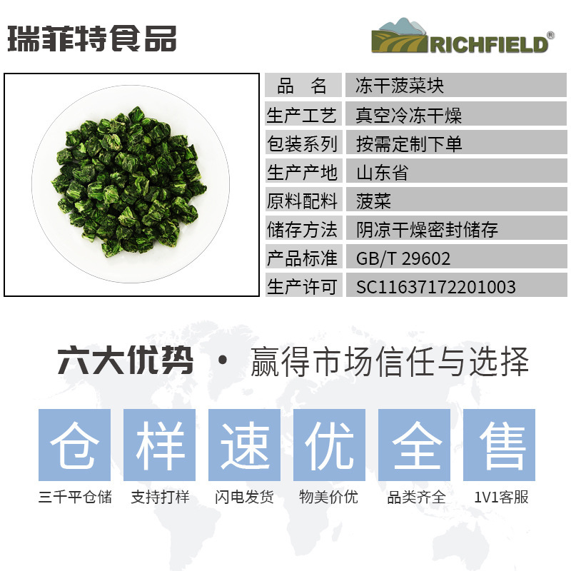 フリーズドライほうれん草キューブメーカー、脱水野菜、果物、ペット用スナック、ノンフライ野菜、クリスピー野菜、乾燥野菜、フリーズドライで鮮度保持|undefined