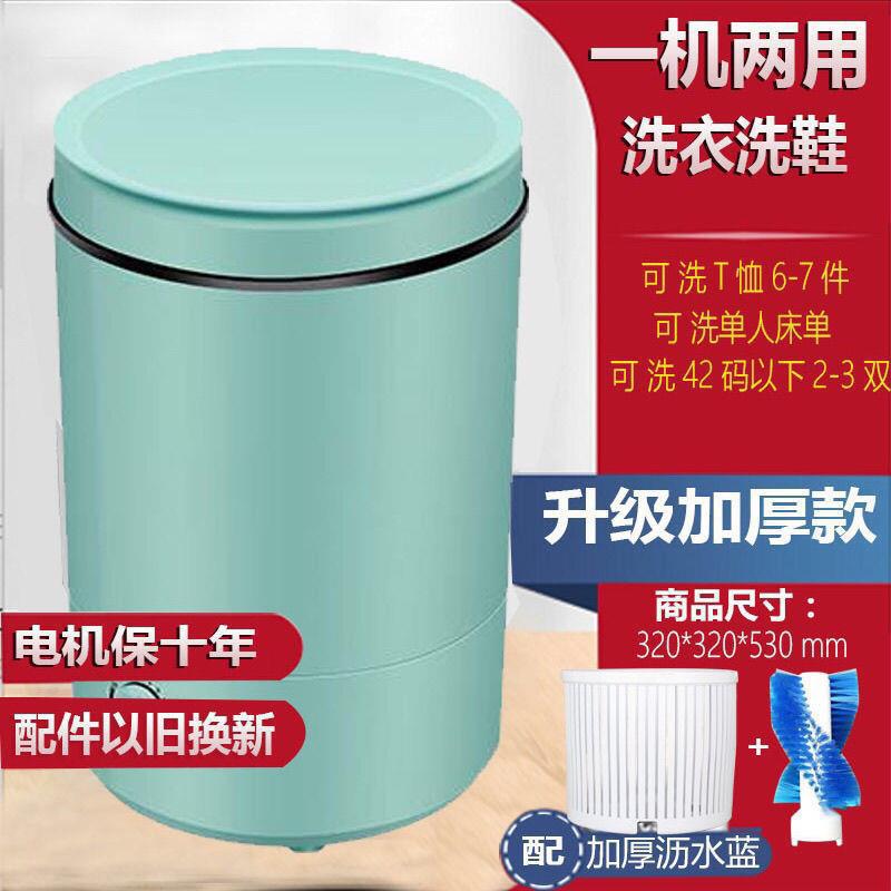 중형 드럼 4-6개 녹색 탈수 가능 [핫 세일 모델]