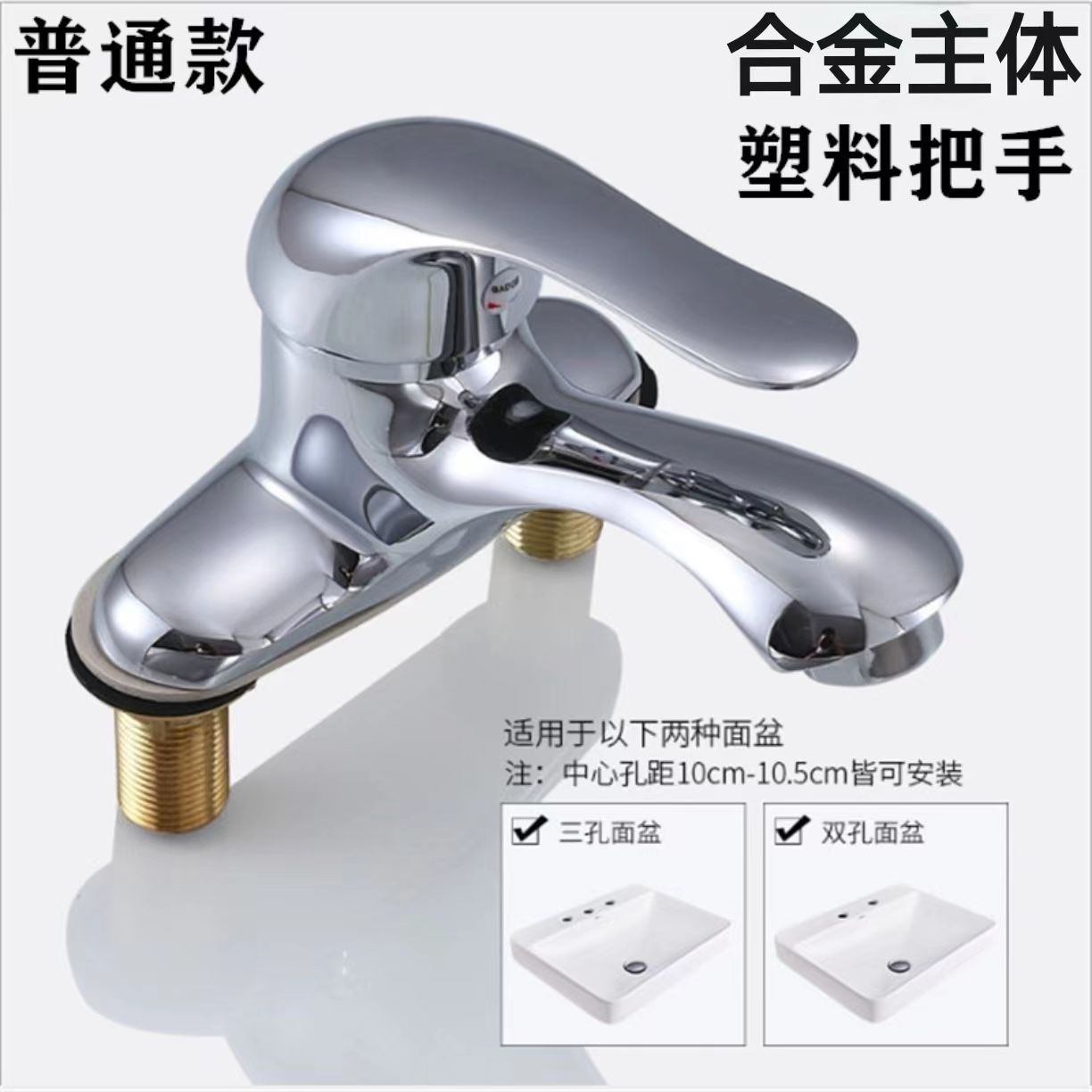 Cuarto de baño de doble orificio de tres orificios de dos articulaciones grifo de lavabo de pedestal antiguo grifo de lavabo caliente y frío lavabo boquilla de agua