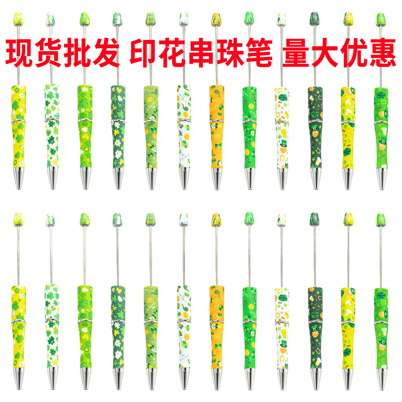 Bricolaje creativo trébol de cuatro hojas serie de cuentas pluma de impresión multicolor bolígrafo en stock al por mayor de plástico con cuentas pluma