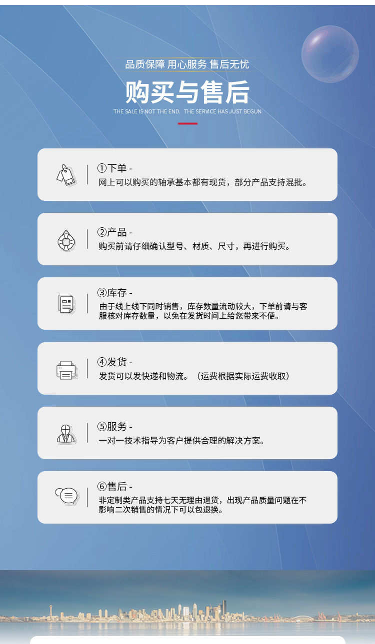 滑轮及五金包胶-【上】_04