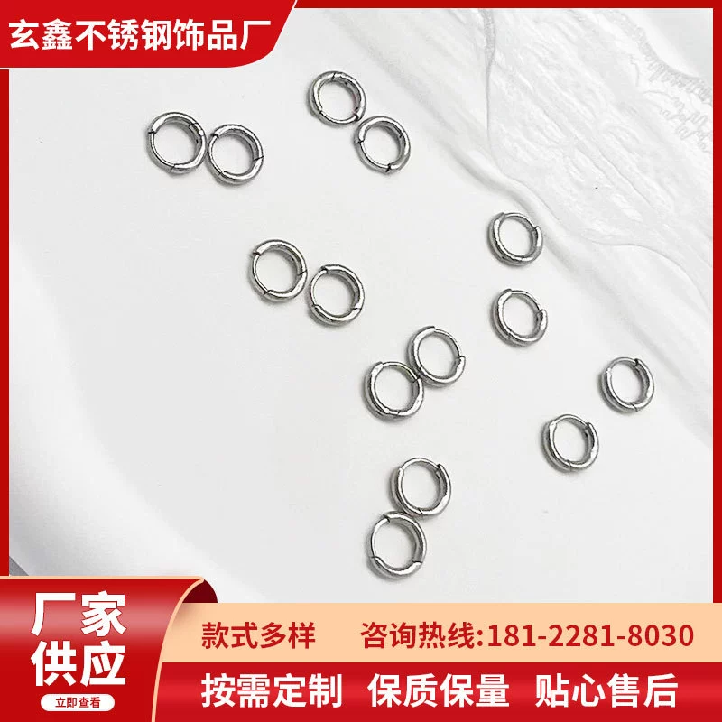 Стильные и модные маленькие круглые серьги-клипсы из нержавеющей стали для мужчин и женщин, в стиле «сладкий крутой»