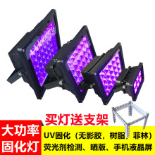 led���⾀uv�̻���395365nm405uv�oӰ�й��z�{��z�y�ɹ⮋�Ϲ��