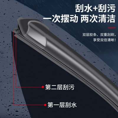 Wiper Blades, Original Factory-Specific Car Silent
