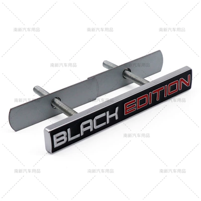 EDITION China Network Standard: Other Car Modifications - white-scarlet-letter-silver-edge