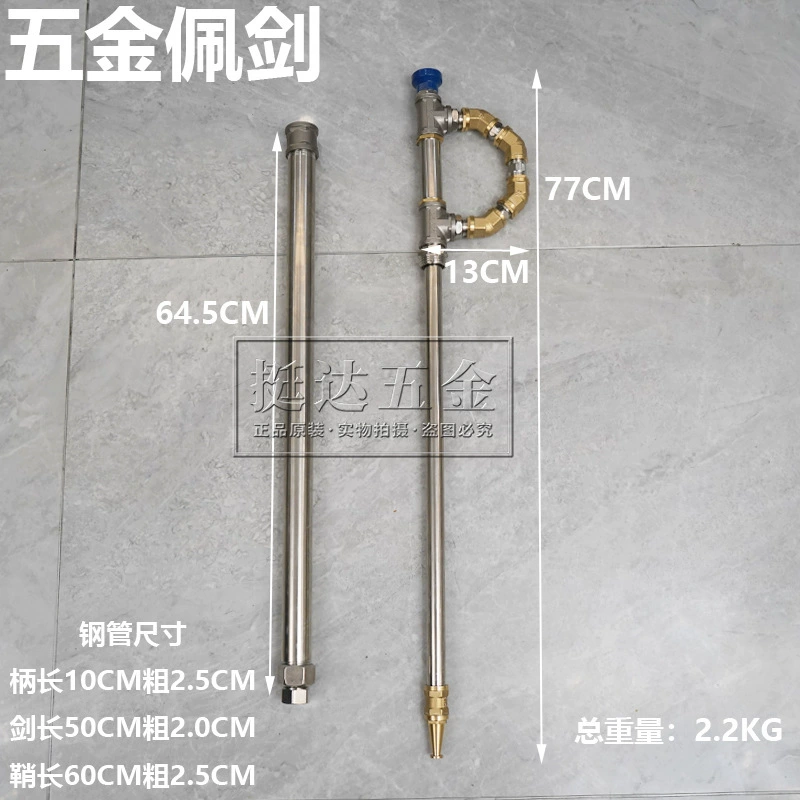 Hammer, holy sword, hand cream, handmade