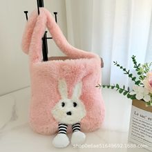 新款仿皮草小兔子毛绒包大容量斜挎包休闲百搭可爱卡通毛绒单肩包