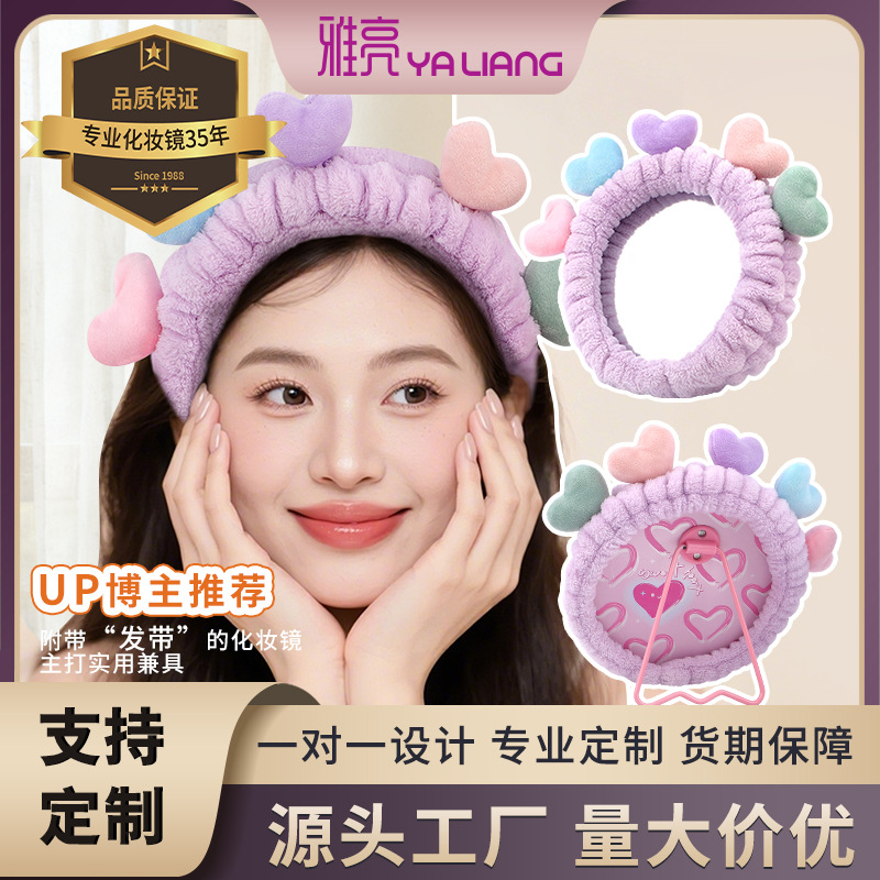 Espejo de mesa de soporte de cuero impreso redondo y correa de pelo de lavado de cara para mujeres coreanas lindas en línea amor bandana de cabeza de baño colgando espejo