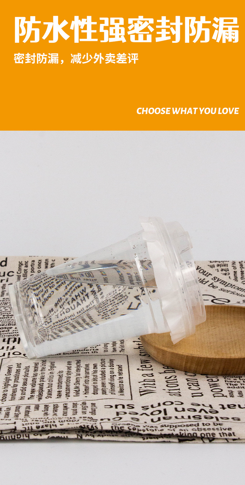 防漏纸-详情页_08.jpg