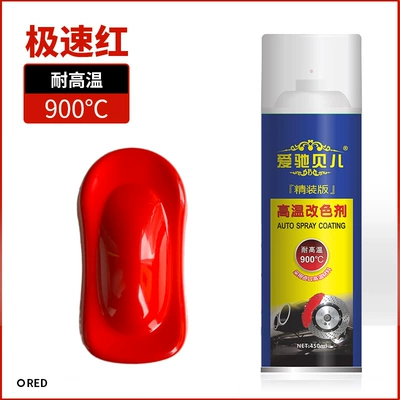 Car Brake Caliper Spray Paint 900 Degree Engine Modified Red Exhaust Pipe Renovation Color Change High Temperature Resistant Spray Paint (Avtomobil boyası) - speed-red-450ml-spray-paint