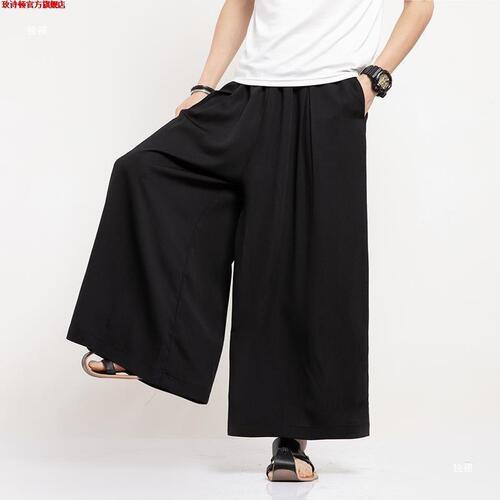 Mens 9/10 Dividend Ice Silk Skirt Pants Summer Retro Chinese Style Flowy Thin Breathable Tapered Wide Leg Pants