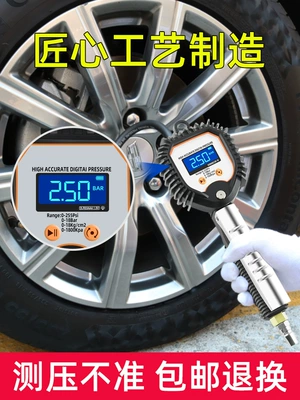 Tire Pressure Gauge, Air Pressure Gauge, Air pressure gauge/tire pressure gauge