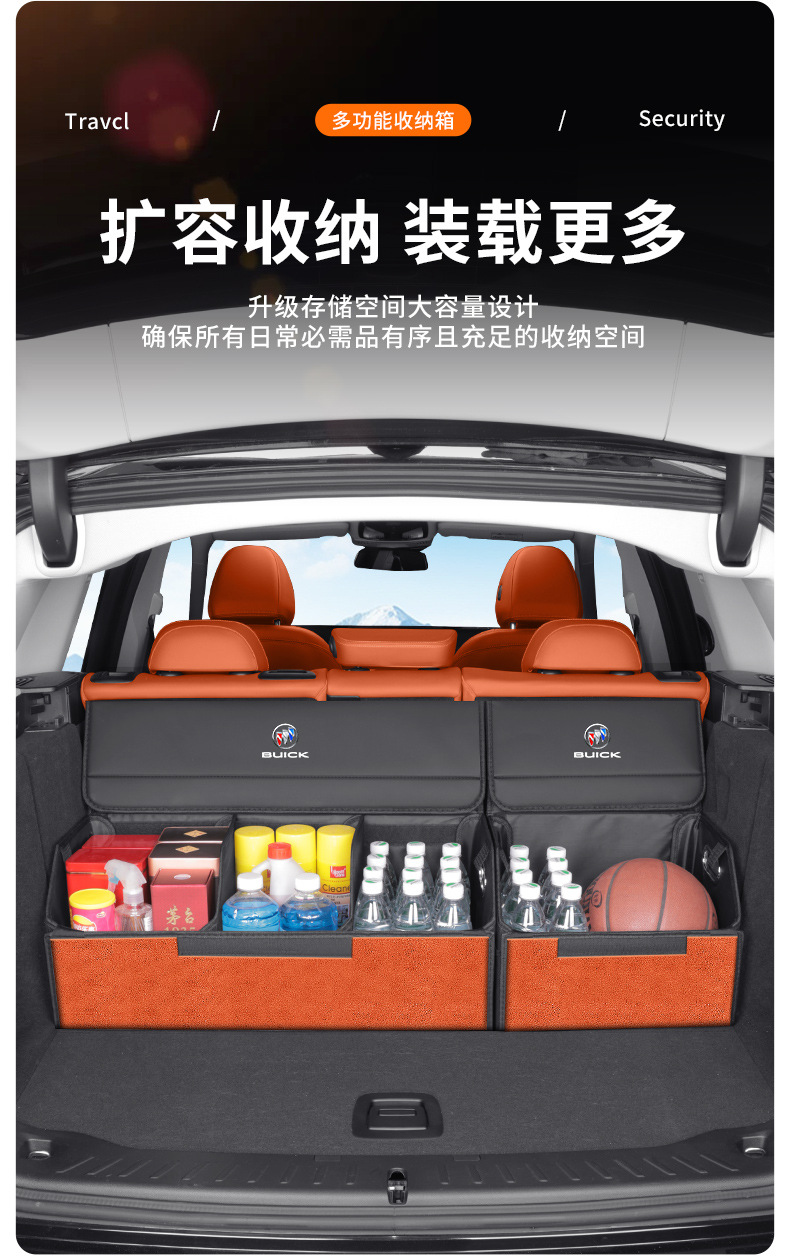 Specialized Storage Box for Buick Envision Plus, Regal, Gl8, Lacrosse, Verano Trunk Compartment