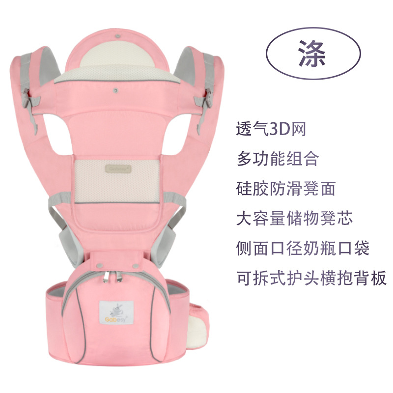 国境を越えた現貨販売のベビーキャリア、前抱き多機能ベビーホルダー、四季対応子供用シート、母子メーカー直販