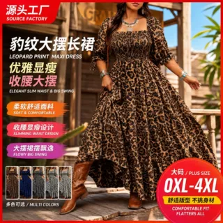 跨境新款大码豹纹连衣裙女夏季收腰显瘦长裙欧美风抽绳大摆印花裙