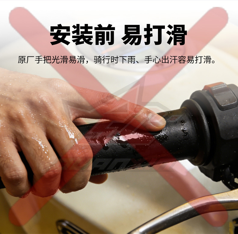 Motorcycle Universal Accessories Modified Handlebar Grips Off-Road Vehicle Anti-Slip Grips A450 Handlebar Grips Factory Direct Sales Cross-Border