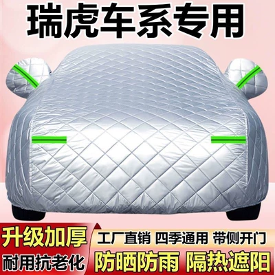 Sunshade Car Cover, Car clothing