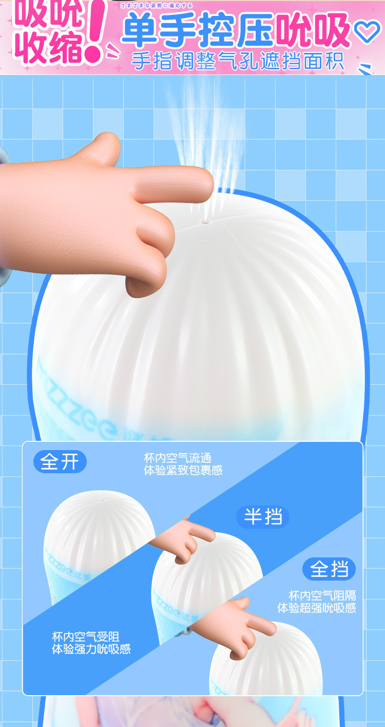 Mystery Girl Cos Airplane Cup Yuejia Wangshu Manual Printed Male Masturbation Vacuum Suction Shrinkable Adult Toy — detail image 19