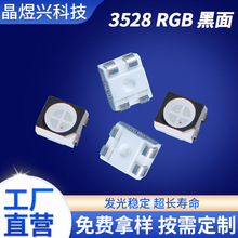 �S���NƬ3528�� ȫ�ʸ���RGB����4�_�l����O��3528����