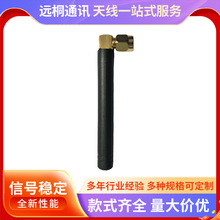 2.4G�쾀СS3dBi�����z���쾀�W��ģ�K·����wifi�쾀SMA���^���