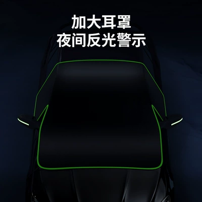 Car Cover Winter Car Cover, Car snow shield
