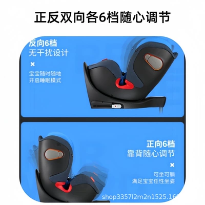 Car child safety seat Use, Suitable for Babies, Can Be Used
