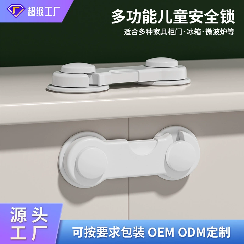 Замки безопасности для детей Замки ящика для ящика для детей