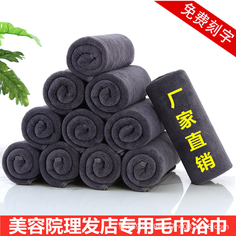 Absorbent towel wholesale barber shop be...