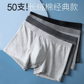 保暖套装;保暖上衣;女士三角裤