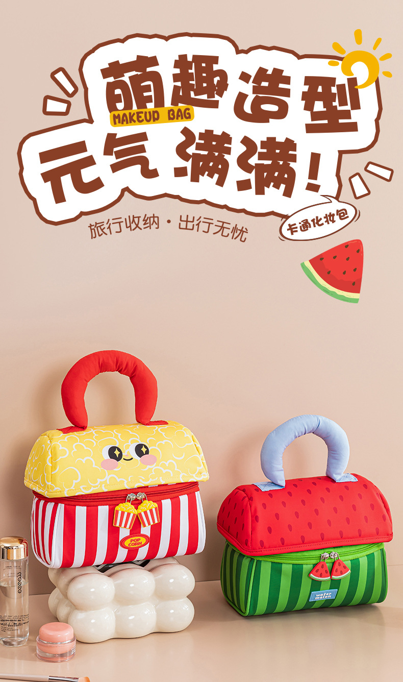 化妆包2_01.jpg