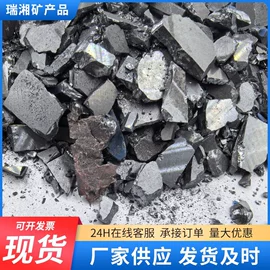 铁粉系列;其他非金属;电气石