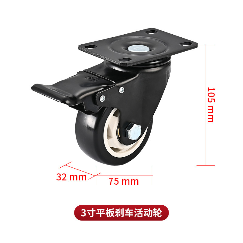 Rueda Fija Ligera para Muebles de 2.5 3 4 5 Pulgadas Electroforesis image 11