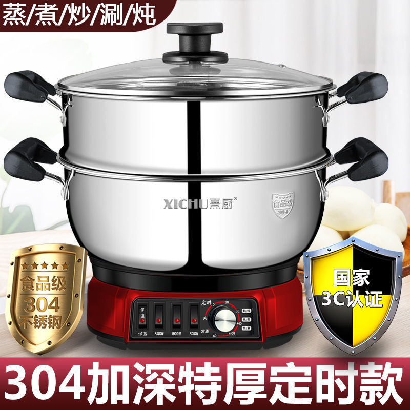 Olla eléctrica multifuncional 304 para cocinar, olla eléctrica doméstica, vaporera, sartén eléctrica, olla eléctrica todo en uno para freír, saltear, cocinar al vapor y cocinar en general.
